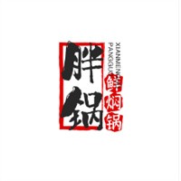 胖鍋鮮燜鍋加盟