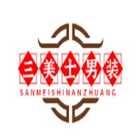三美士男裝加盟