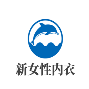 新女性?xún)?nèi)衣加盟