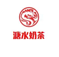 溏水奶茶加盟