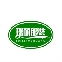 瑞麗服裝加盟
