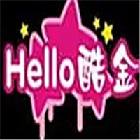 hello酷金加盟