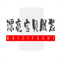 漂亮寶貝服裝加盟