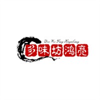 多味坊鴻亮家庭牛排加盟