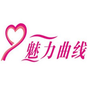 魅力曲線內(nèi)衣加盟