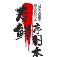 壽鮮亭日本料理加盟