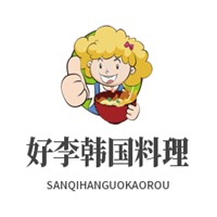好李韓國料理加盟