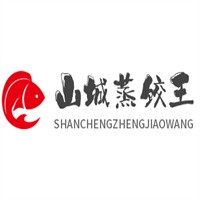 山城蒸餃王加盟