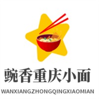 豌香重慶小面加盟