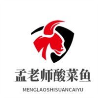 孟老師酸菜魚加盟