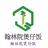 翰林院煲仔飯加盟
