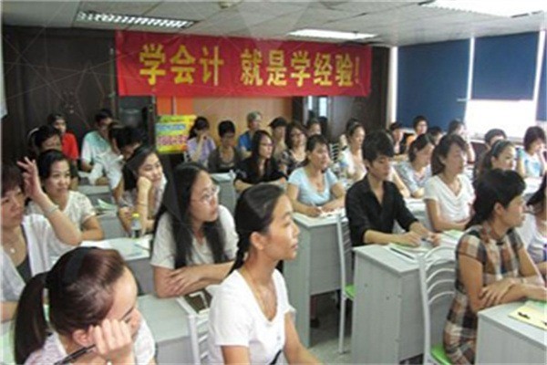 西財(cái)會(huì)計(jì)培訓(xùn)加盟