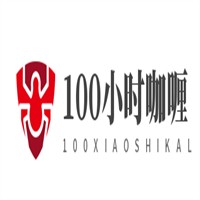 100小時(shí)咖喱加盟