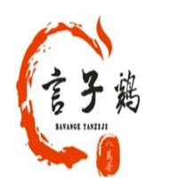 八萬哥言子雞加盟