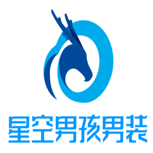 星空男孩男裝加盟