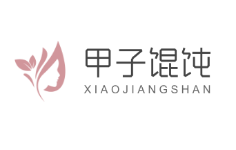 甲子餛飩加盟