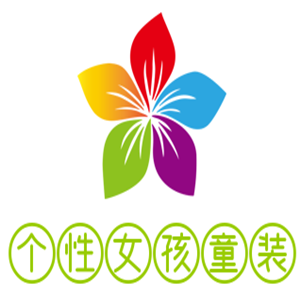 個性女孩童裝加盟