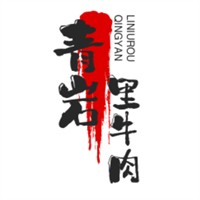 青巖里牛肉面加盟