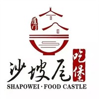 沙坡尾吃堡加盟