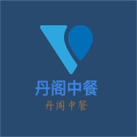 丹閣中餐加盟