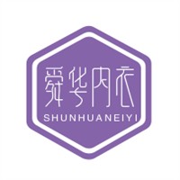舜華內衣加盟