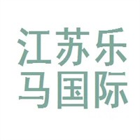 樂馬國際旅行社加盟