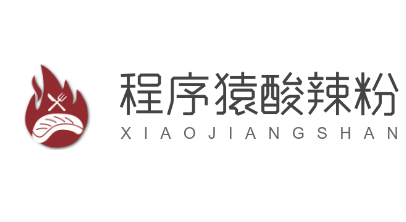 程序猿酸辣粉加盟
