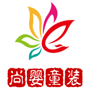 尚嬰童裝加盟