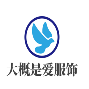 大概是愛服飾加盟
