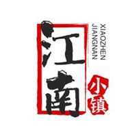 江南小鎮(zhèn)湯包加盟