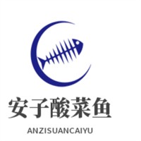 安子酸菜魚加盟