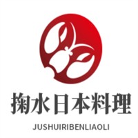 掬水日本料理加盟