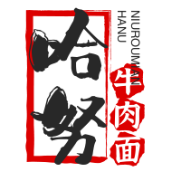 哈努牛肉面加盟