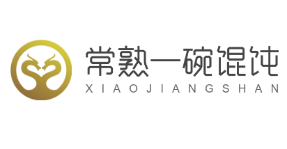 常熟一碗餛飩加盟