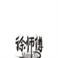 徐師傅炸雞腿加盟