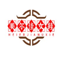 美爾佳女鞋加盟