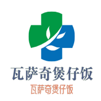 瓦薩奇煲仔飯加盟