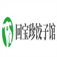 回寶珍餃子館加盟