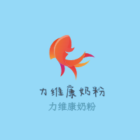 力維康奶粉加盟