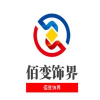 佰變飾界加盟