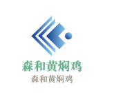 森和黃燜雞加盟