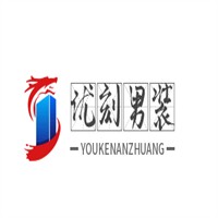 優(yōu)刻男裝加盟