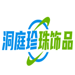 洞庭珍珠飾品加盟