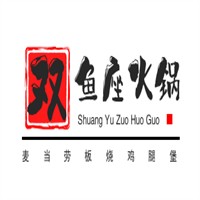 雙魚座火鍋加盟