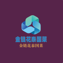 金鏈花泰國菜加盟