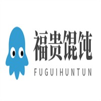 福貴餛飩加盟