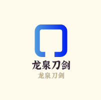 龍泉刀劍加盟