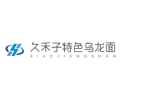 久禾子特色烏龍面加盟