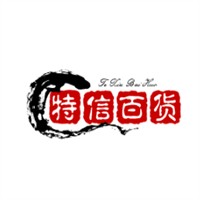 特信百貨加盟