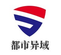 都市異域男裝加盟